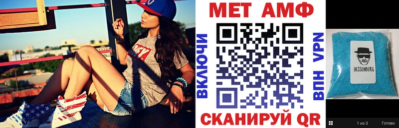 Амфетамин 98%  Купить  Райчихинск 
