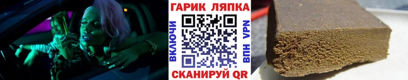 ГАШ VHQ  Купить где  Райчихинск 