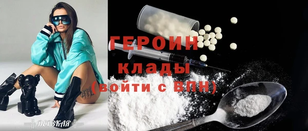 дживик Бронницы