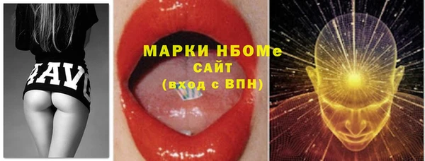 героин Бугульма