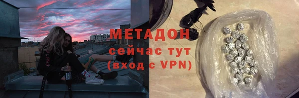 бутик Бородино
