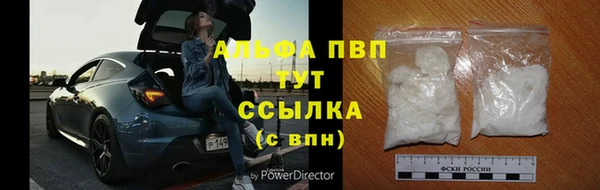 бутик Бородино