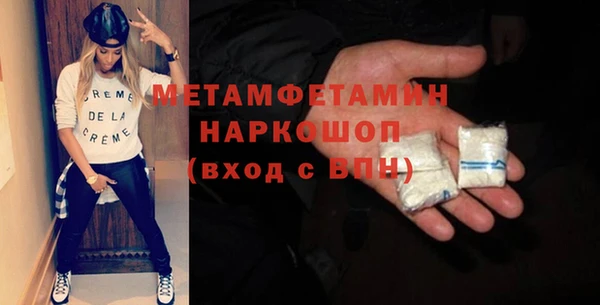 бутик Бородино