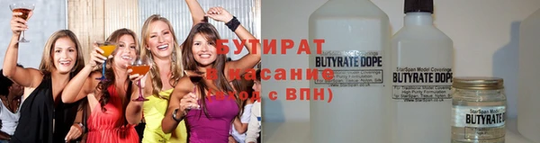 героин Бугульма