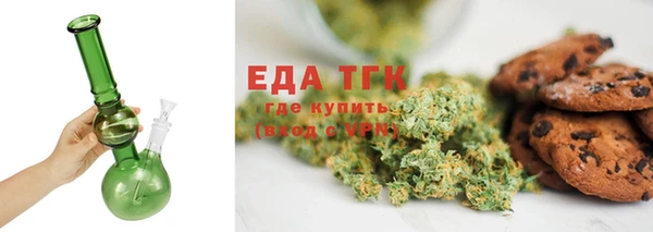 героин Бугульма