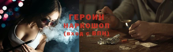 бутик Бородино