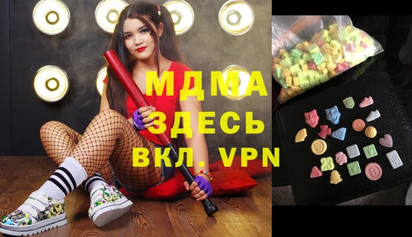 героин Бугульма
