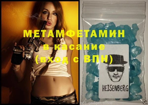 бутик Бородино
