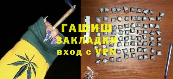 бутик Бородино