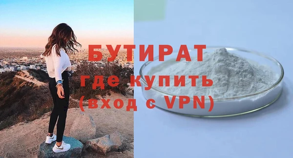 дживик Бронницы