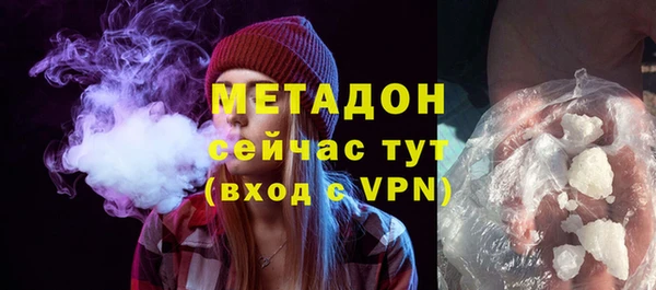 бутик Бородино