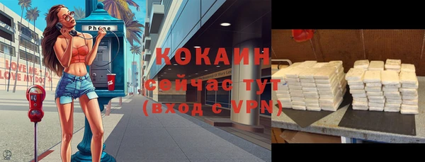 героин Бугульма