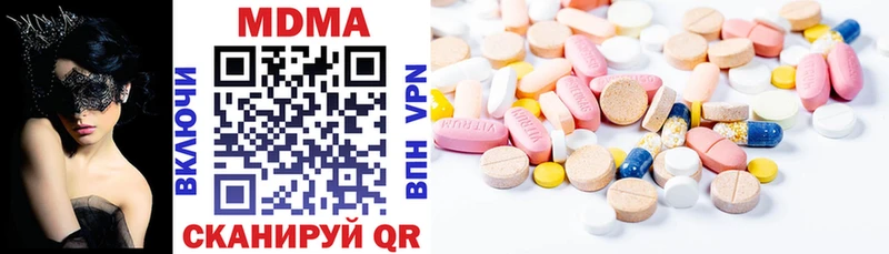 МДМА VHQ  Купить закладки  Райчихинск 